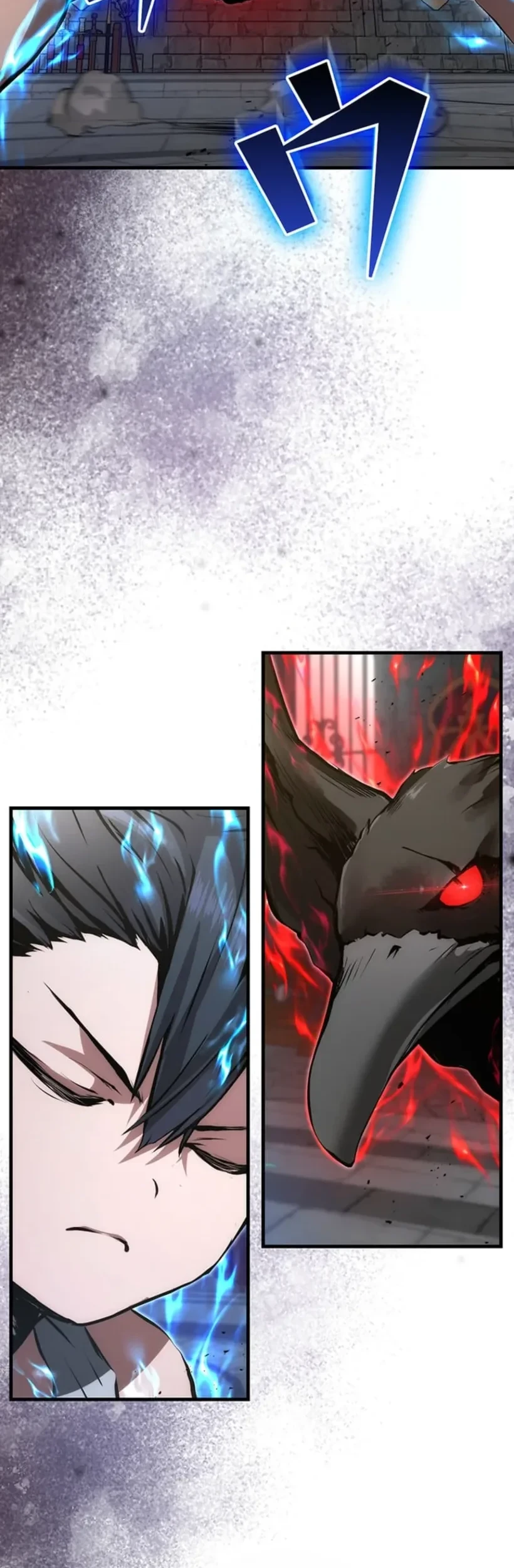 I Became a Munchkin Skill Thief Chapter 16 Gambar 3