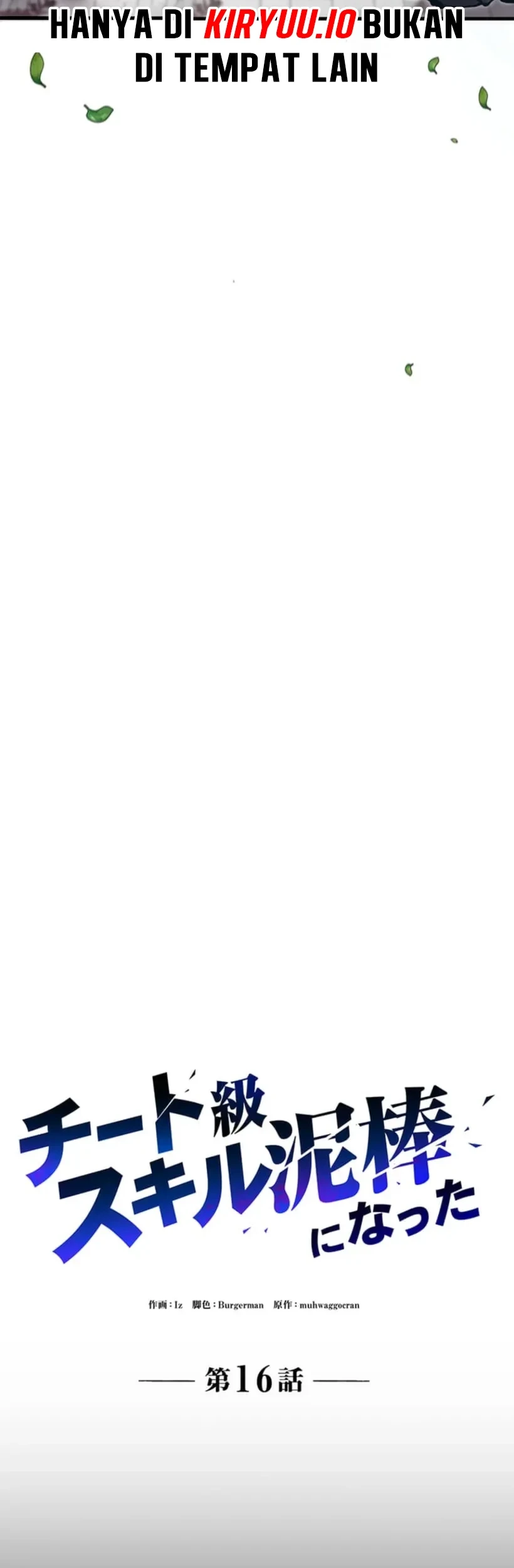 I Became a Munchkin Skill Thief Chapter 16 Gambar 39