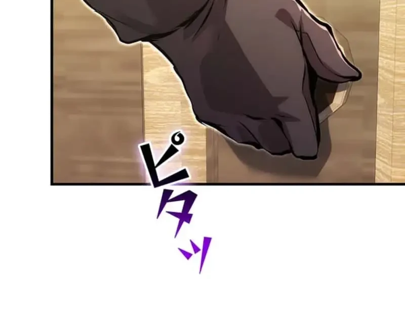 i became a munchkin skill thief chapter 17 - Page 60