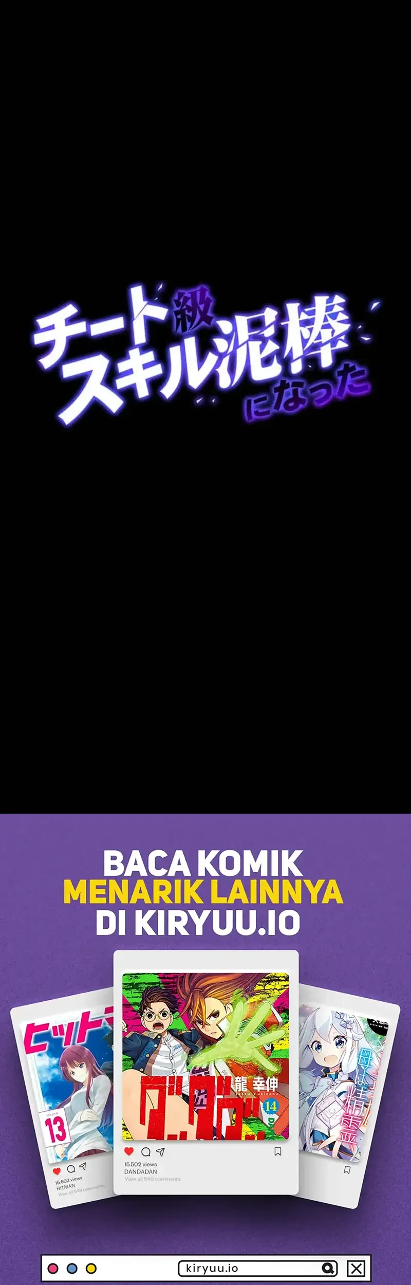 i became a munchkin skill thief chapter 17 - Page 72