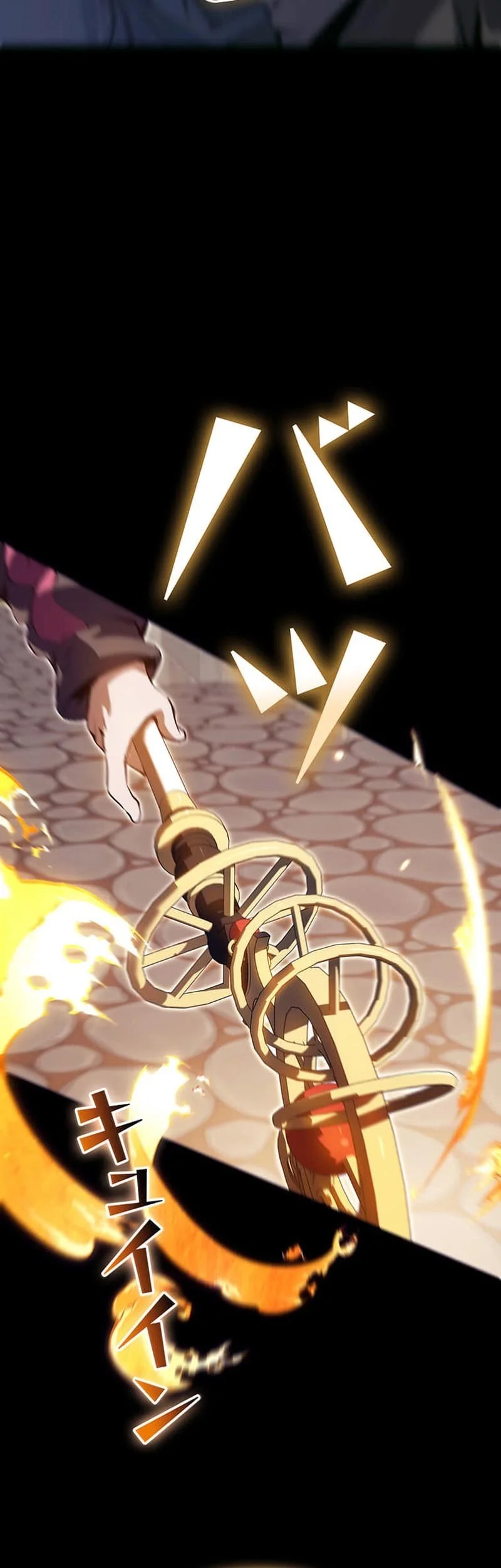 I Became a Munchkin Skill Thief Chapter 2 Gambar 8