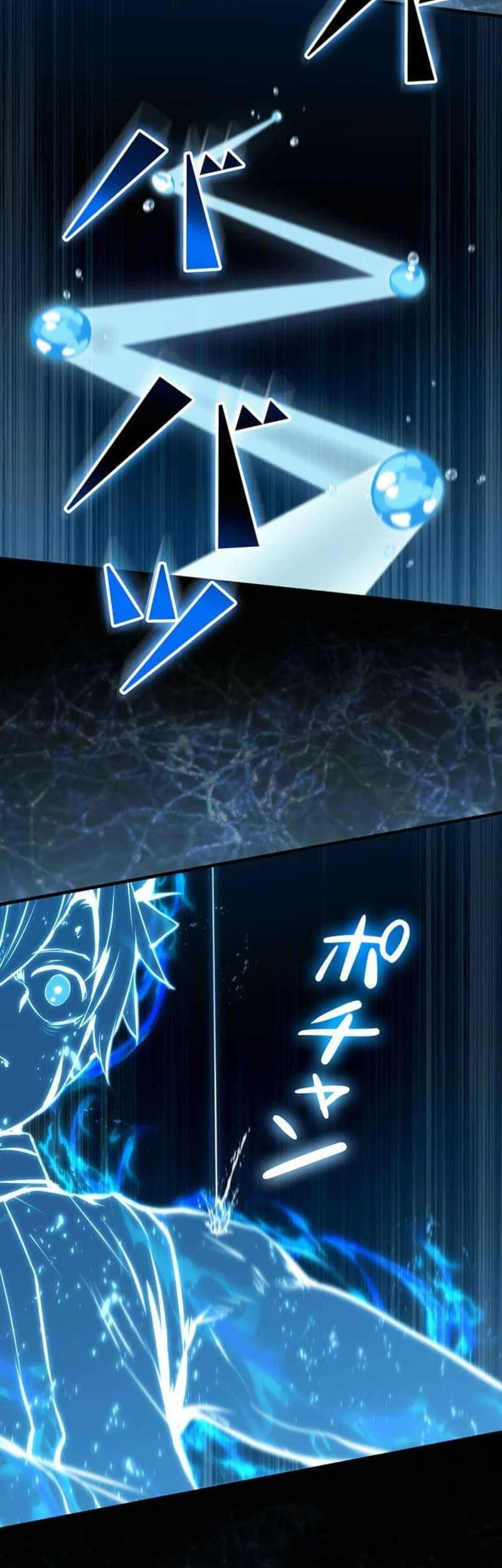 I Became a Munchkin Skill Thief Chapter 24 Gambar 56