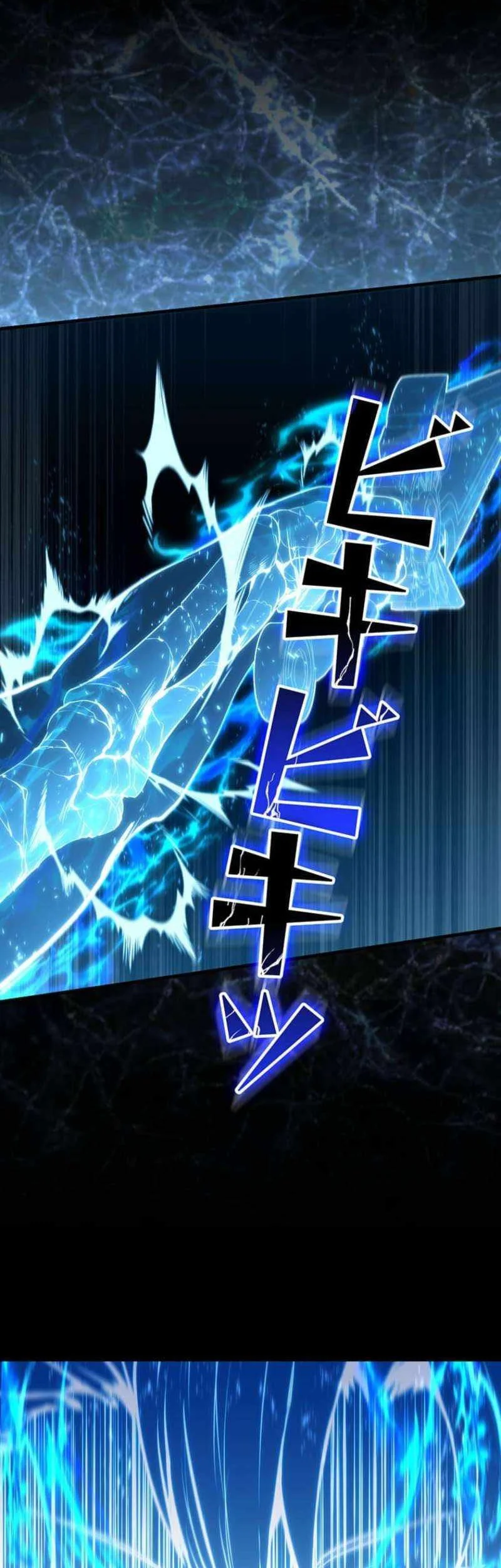 I Became a Munchkin Skill Thief Chapter 24 Gambar 57