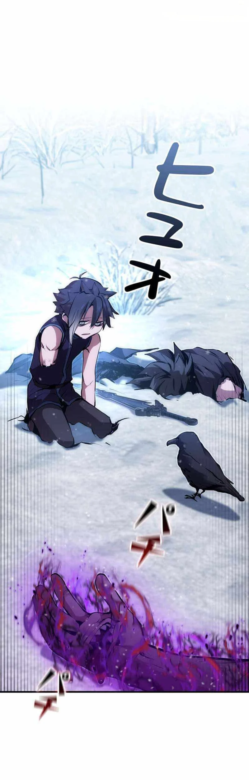 I Became a Munchkin Skill Thief Chapter 24 Gambar 65