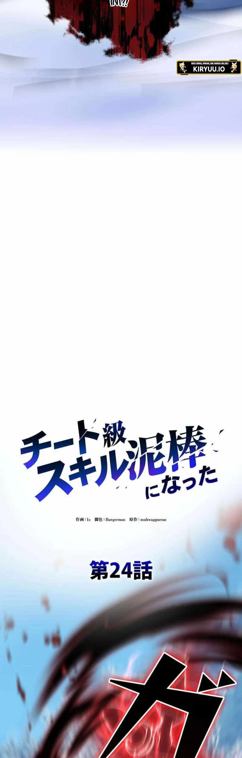 I Became a Munchkin Skill Thief Chapter 24 Gambar 21