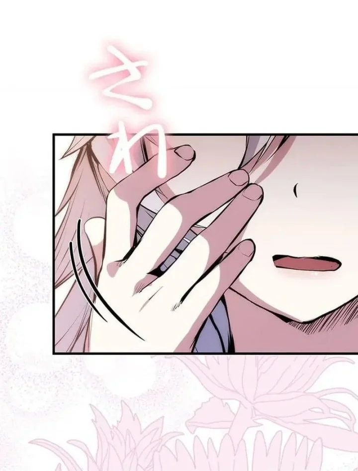 I Became a Munchkin Skill Thief Chapter 26 Gambar 13