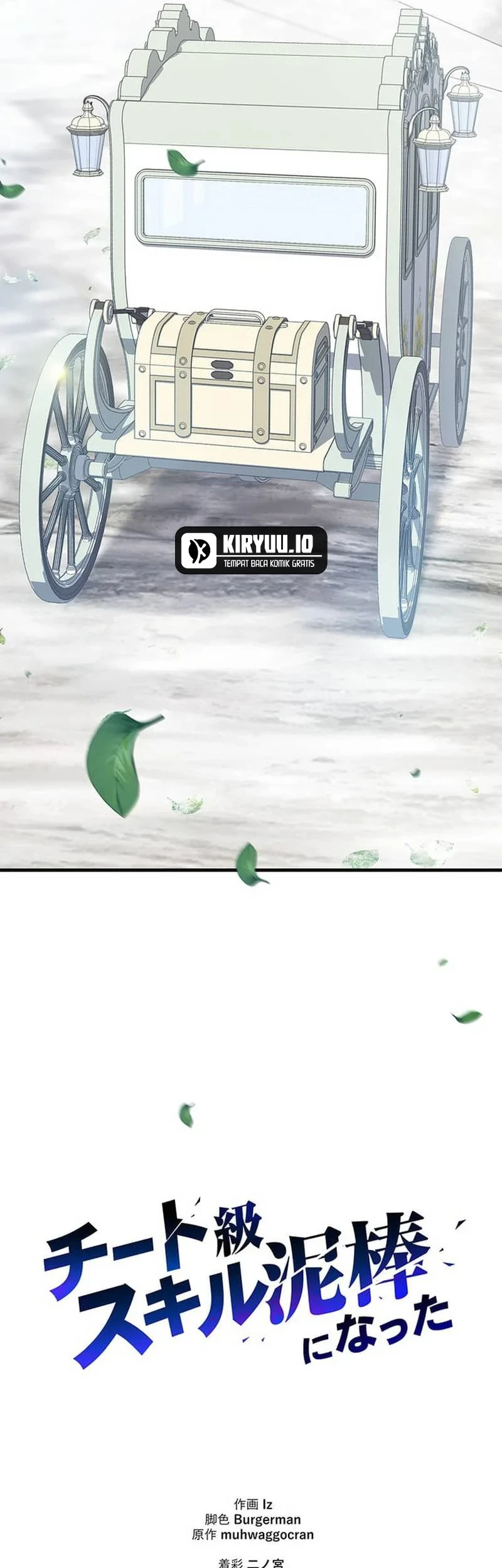 I Became a Munchkin Skill Thief Chapter 27 Gambar 70