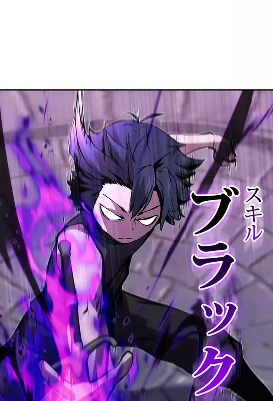 Manga I Became a Munchkin Skill Thief Chapter 29 gambar 2