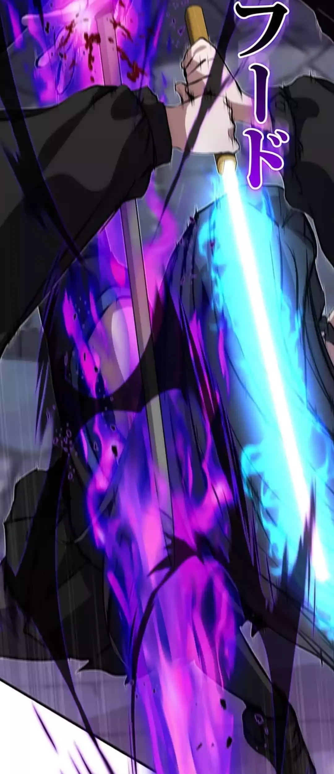 I Became a Munchkin Skill Thief Chapter 29 Gambar 3