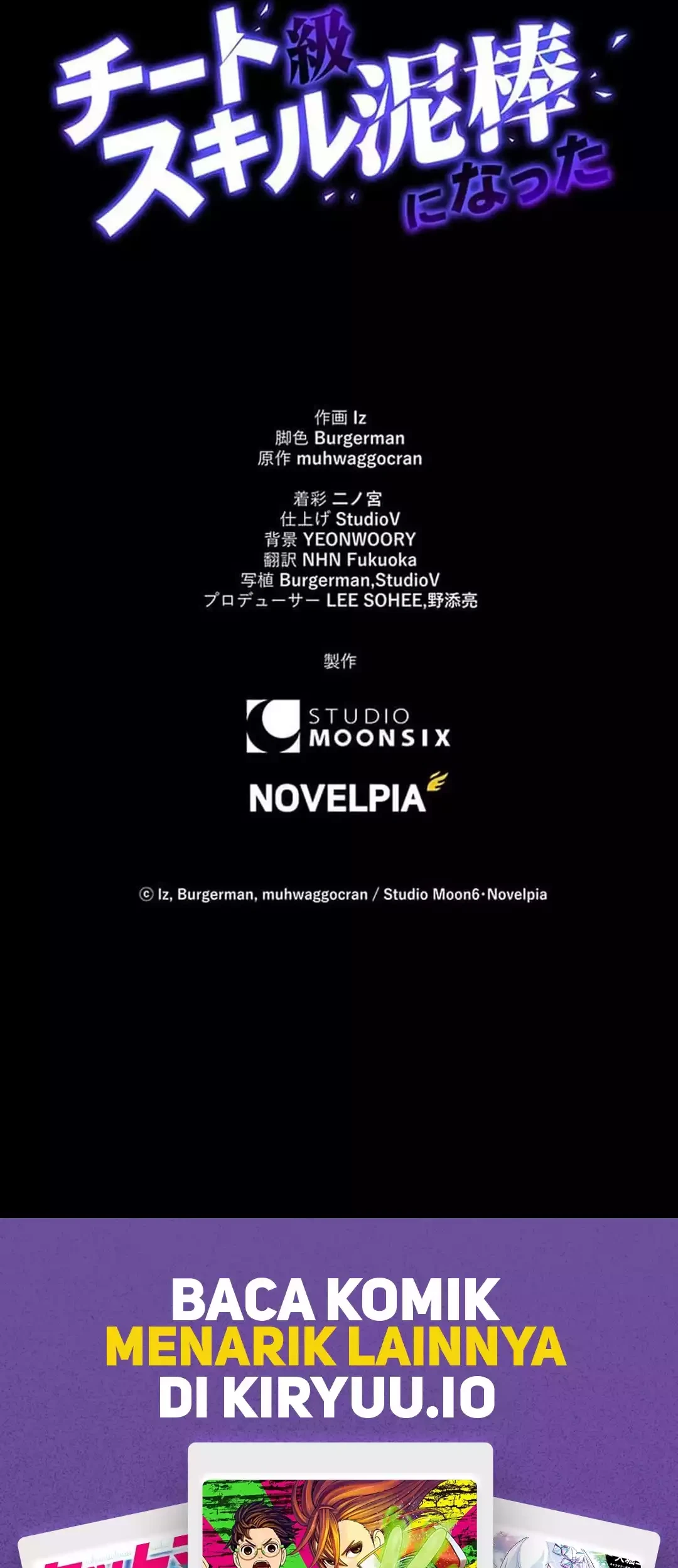 I Became a Munchkin Skill Thief Chapter 29 Gambar 96