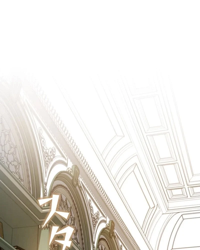 I Became a Munchkin Skill Thief Chapter 3 Gambar 37