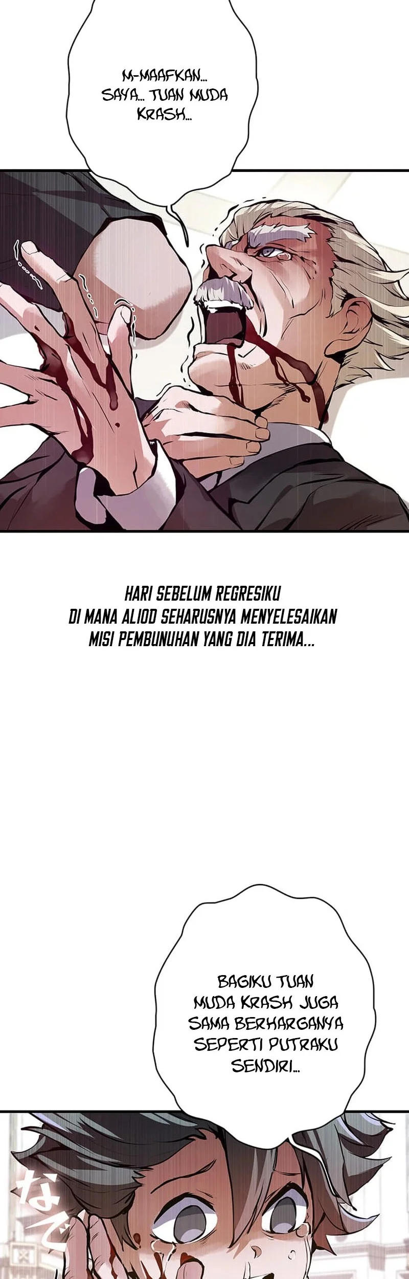 I Became a Munchkin Skill Thief Chapter 3 Gambar 23