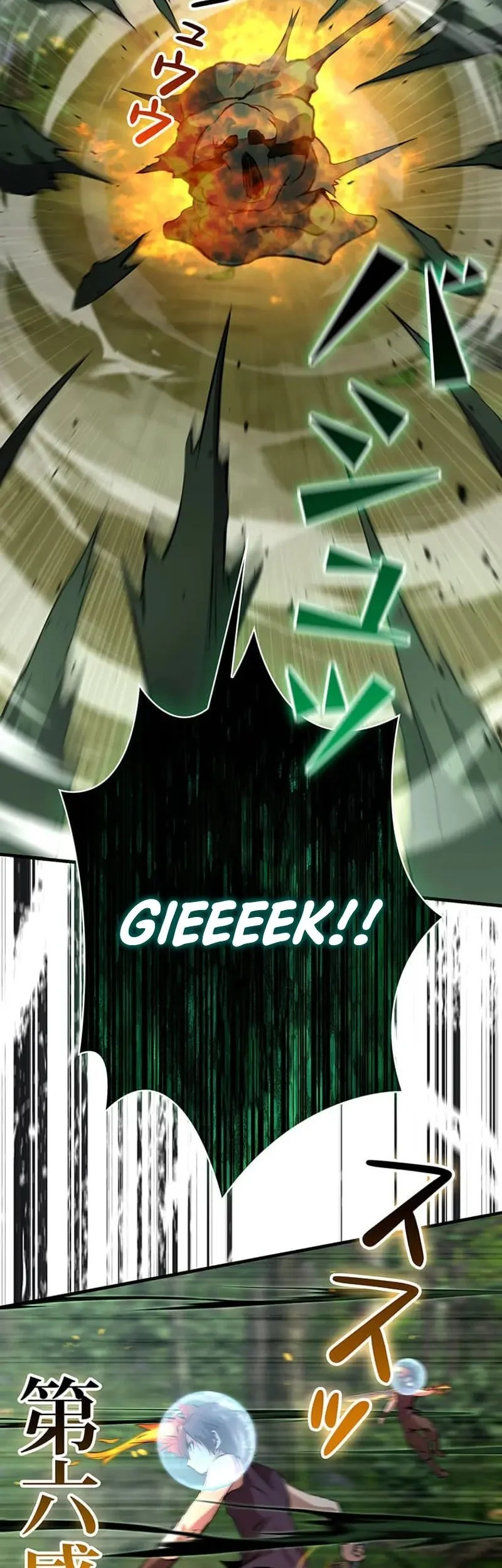 I Became a Munchkin Skill Thief Chapter 31 Gambar 45