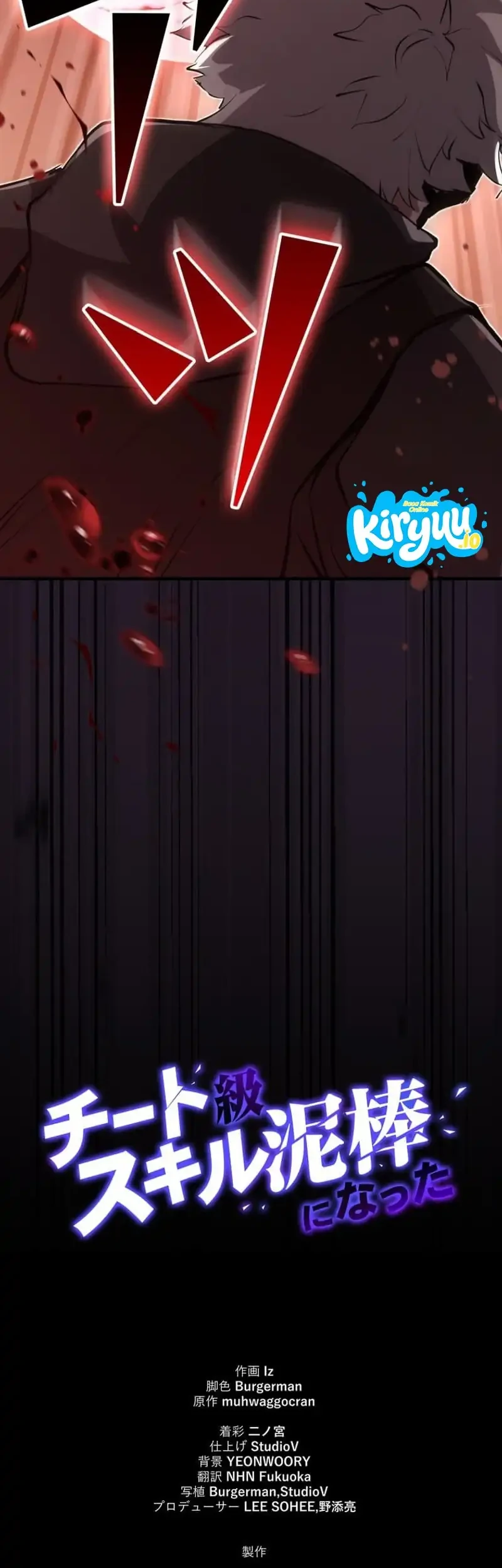 I Became a Munchkin Skill Thief Chapter 36 Gambar 80