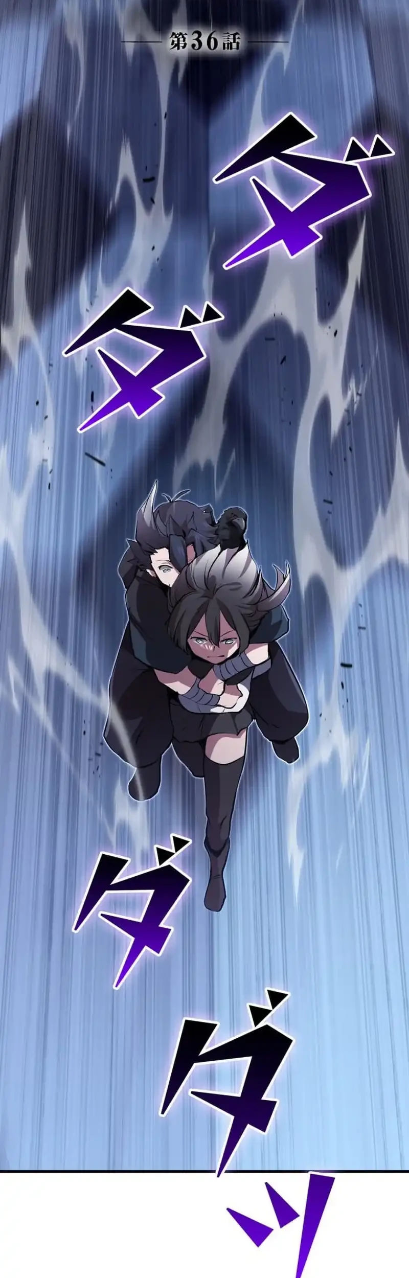 I Became a Munchkin Skill Thief Chapter 36 Gambar 31