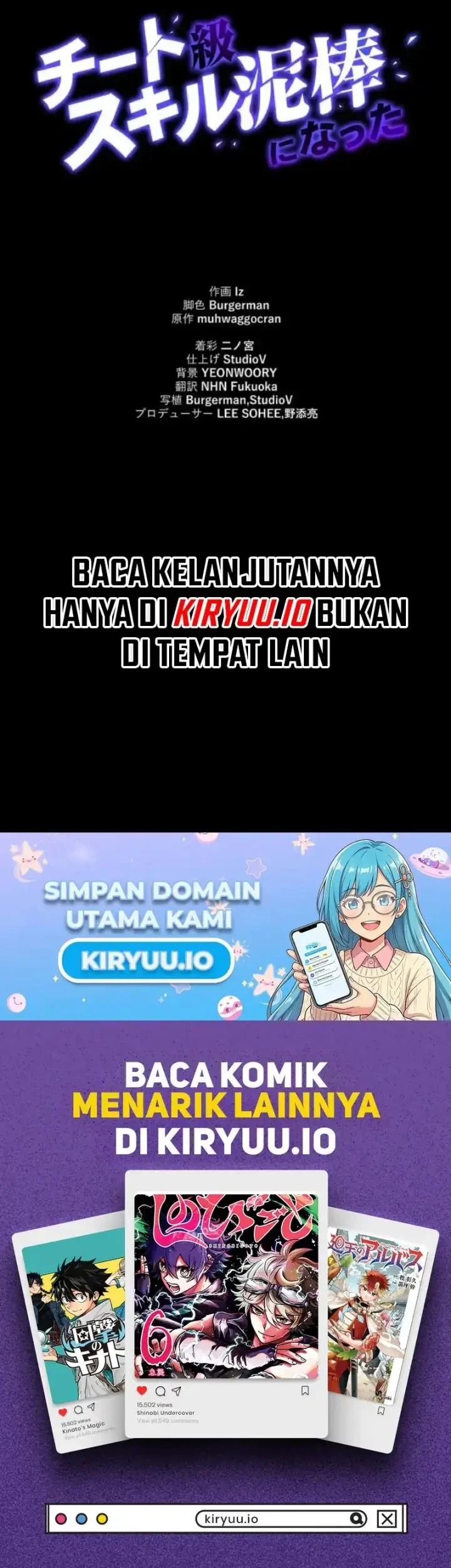 I Became a Munchkin Skill Thief Chapter 43 Gambar 64