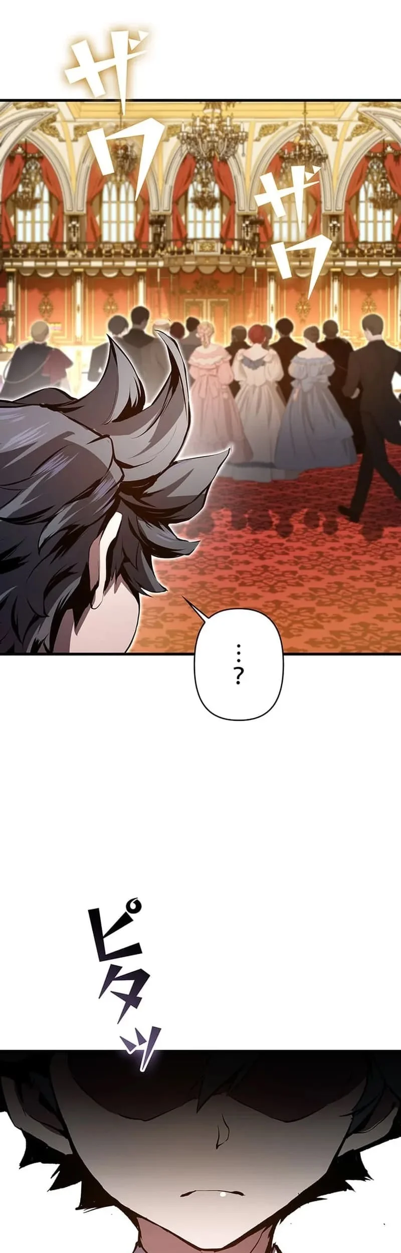 I Became a Munchkin Skill Thief Chapter 7 Gambar 70