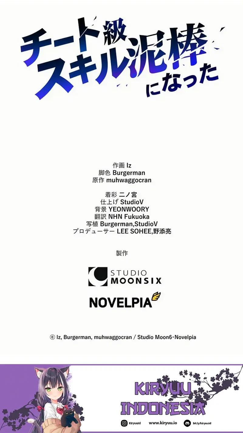 I Became a Munchkin Skill Thief Chapter 8 Gambar 65