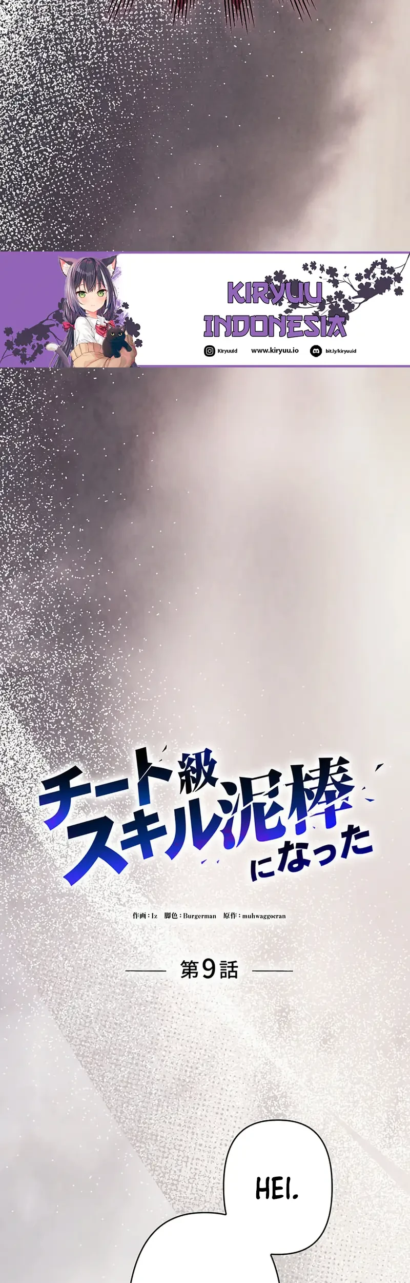 I Became a Munchkin Skill Thief Chapter 9 Gambar 27