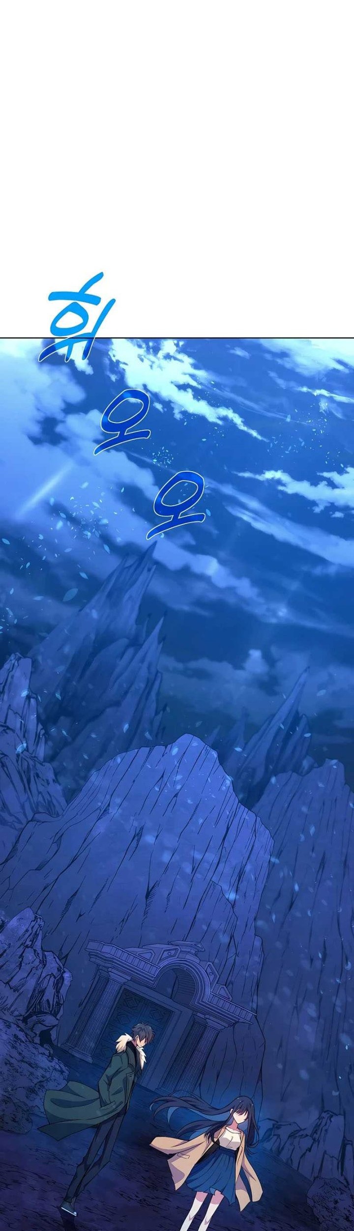 I Became A Part Time Employee For Gods (Albanara of the Gods) Chapter 38 Gambar 11