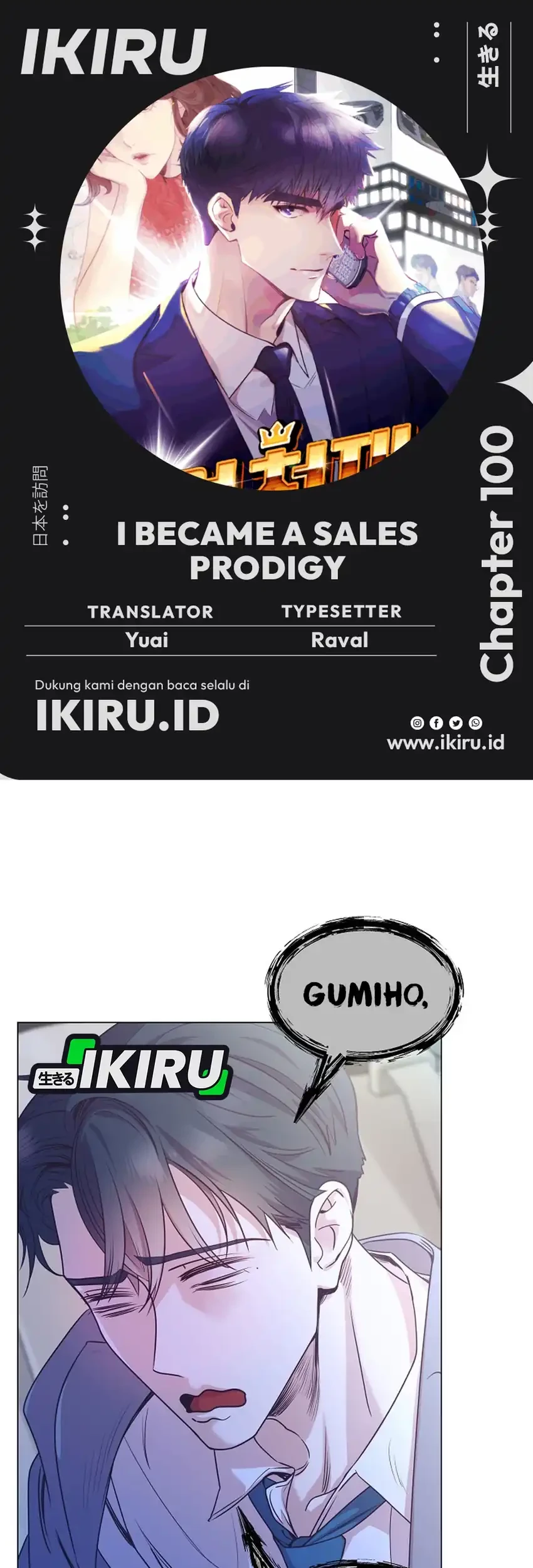 Komik I Became a Sales Prodigy Chapter 100 gambar 1