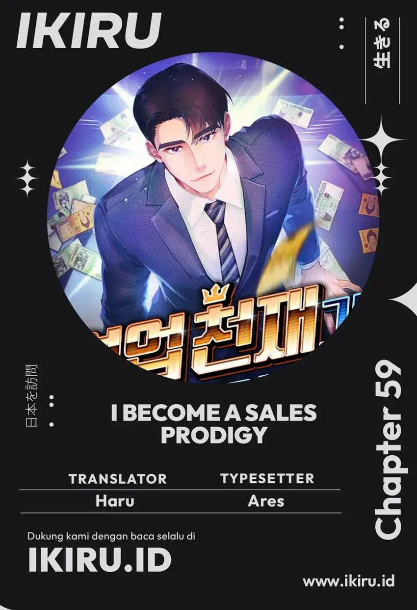 Komik I Became a Sales Prodigy Chapter 59 gambar 1