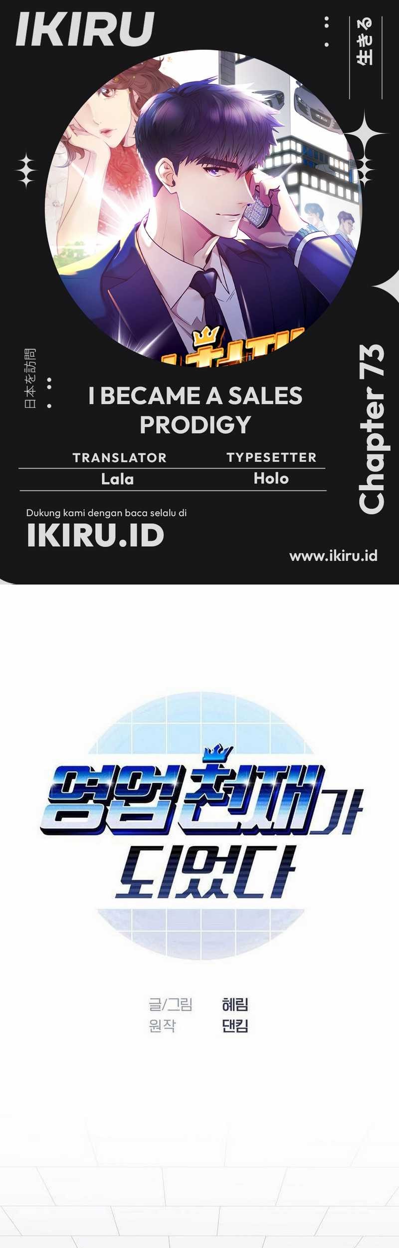 Baca Komik I Became a Sales Prodigy Chapter 73 Gambar 1