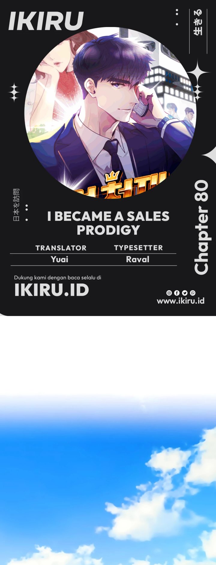 Baca Komik I Became a Sales Prodigy Chapter 80 Gambar 1