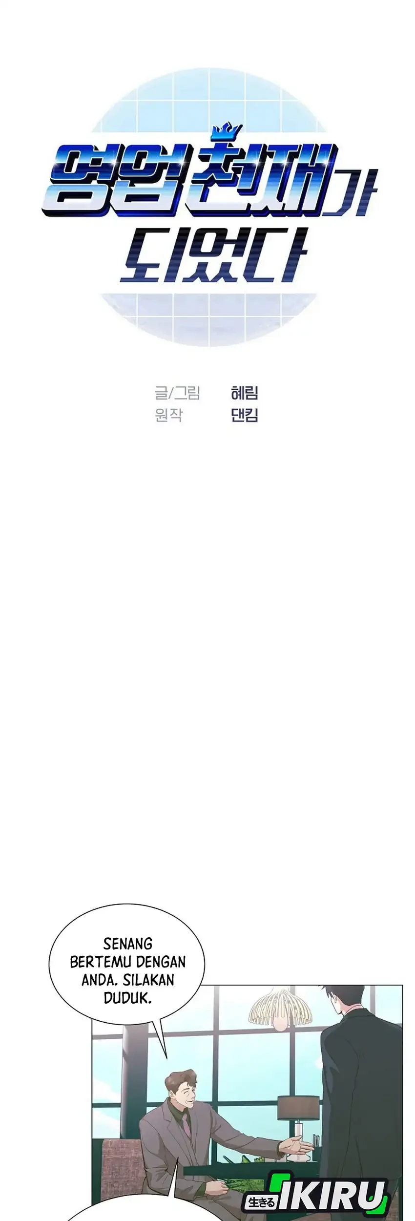 I Became a Sales Prodigy Chapter 91 Gambar 7