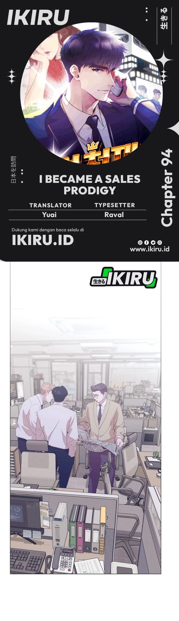 Komik I Became a Sales Prodigy Chapter 94 gambar 1
