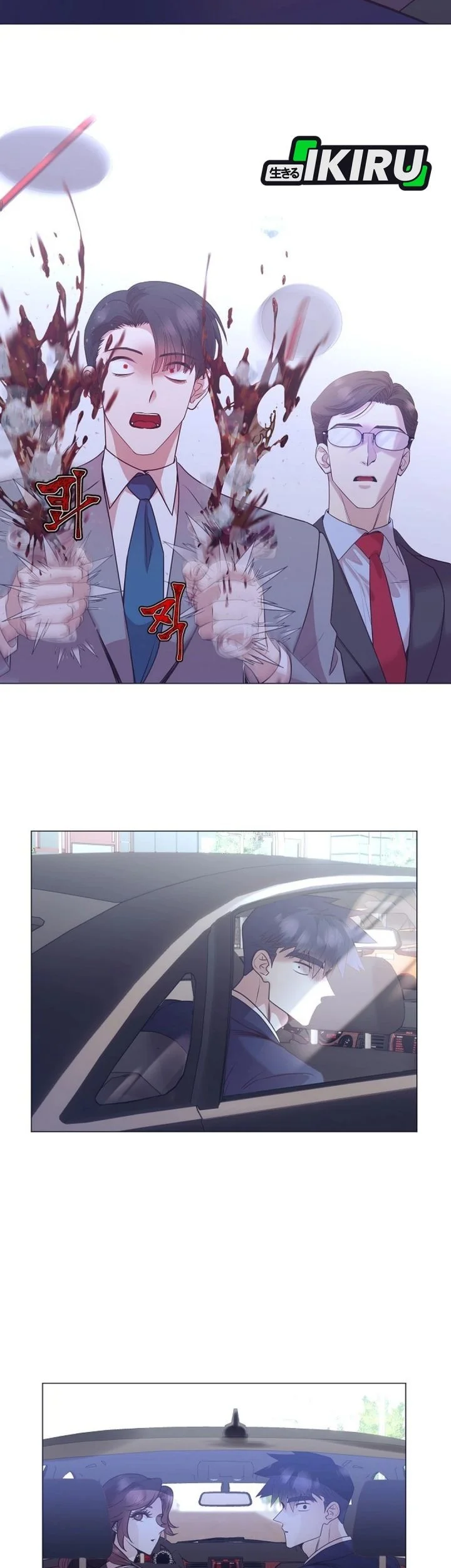 I Became a Sales Prodigy Chapter 94 Gambar 61