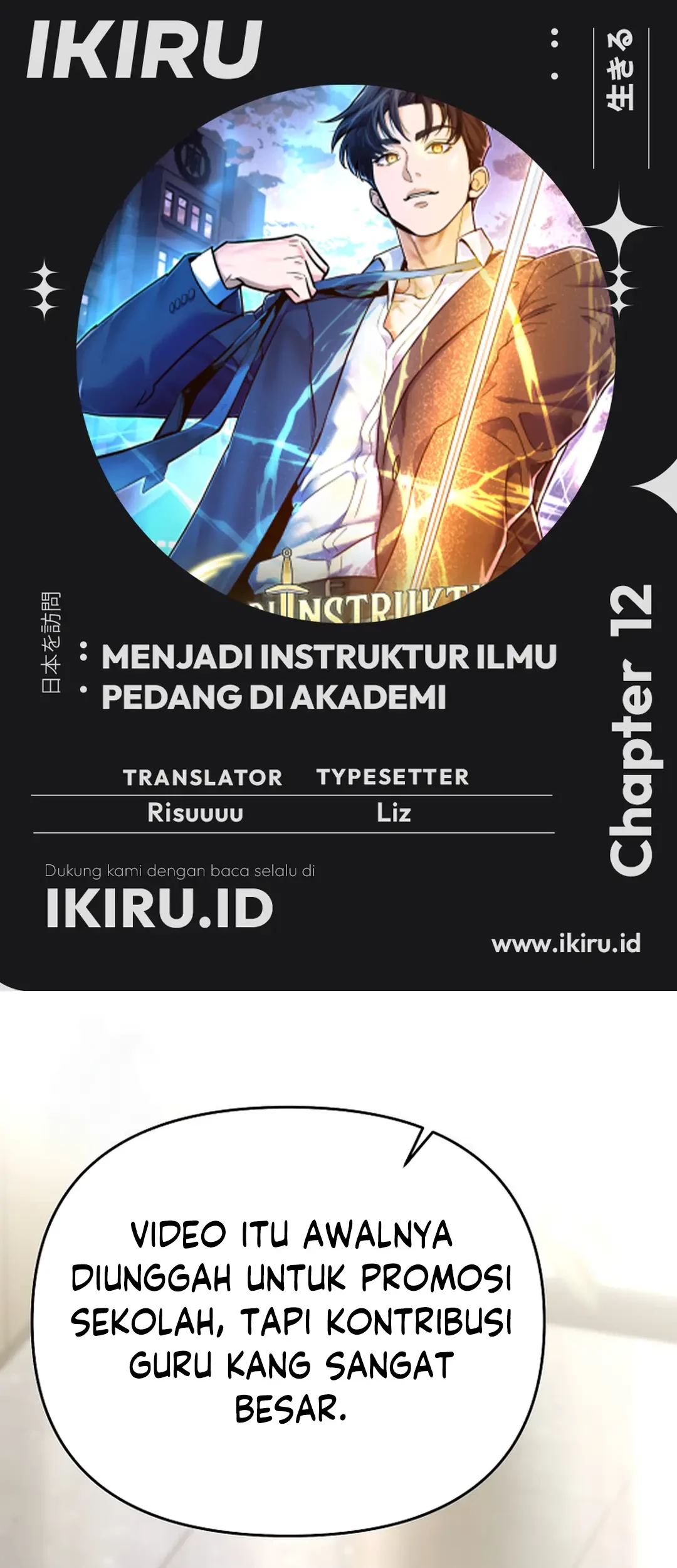 Baca Komik I Became a Swordsmanship Instructor at the Academy Chapter 12 Gambar 1