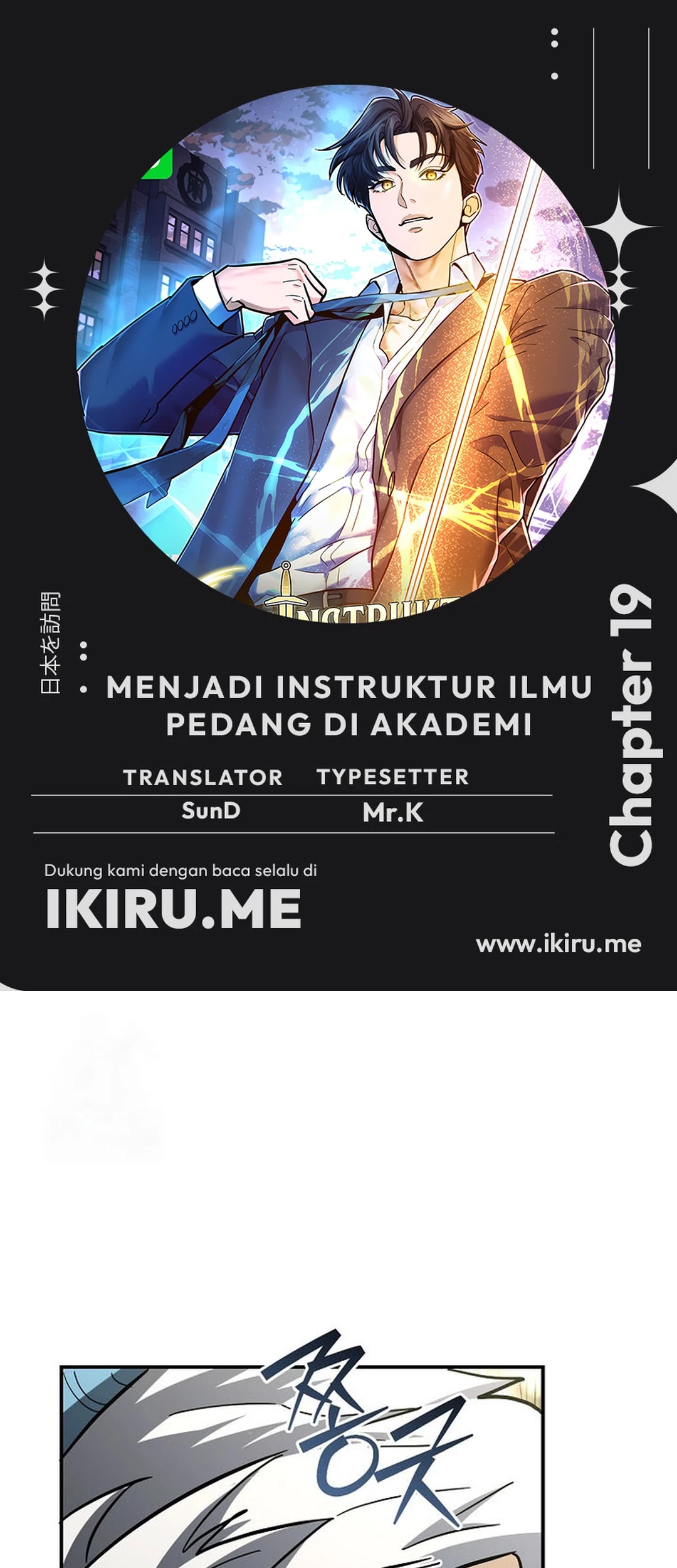 Baca Komik I Became a Swordsmanship Instructor at the Academy Chapter 19 Gambar 1