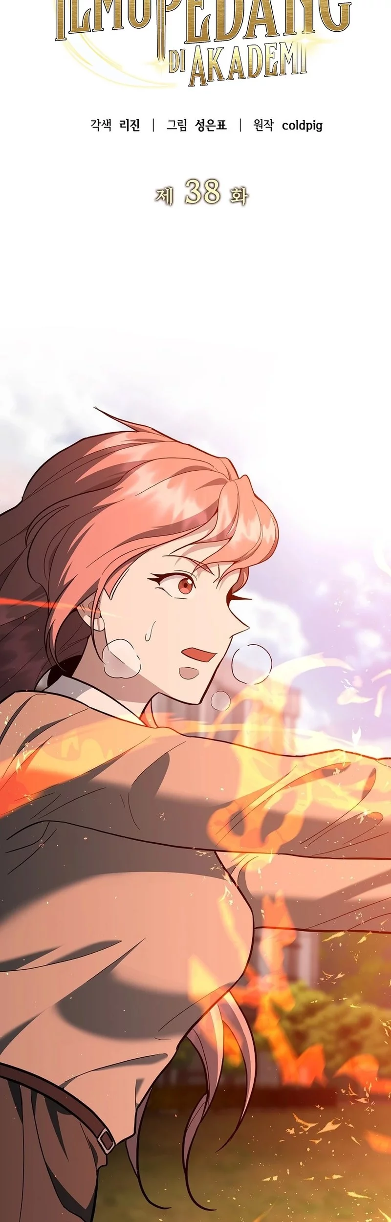 I Became a Swordsmanship Instructor at the Academy Chapter 38 Gambar 7