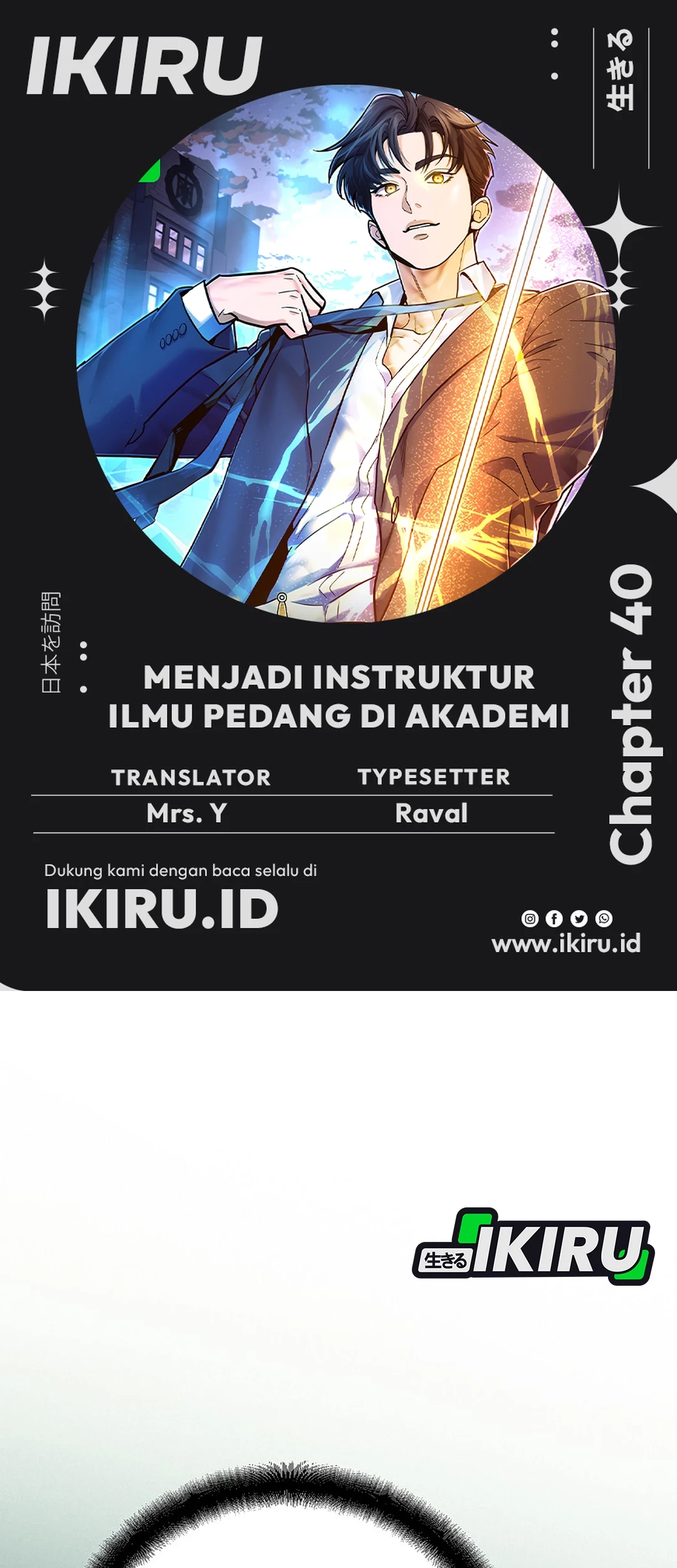 Komik I Became a Swordsmanship Instructor at the Academy Chapter 40 gambar nomor 1