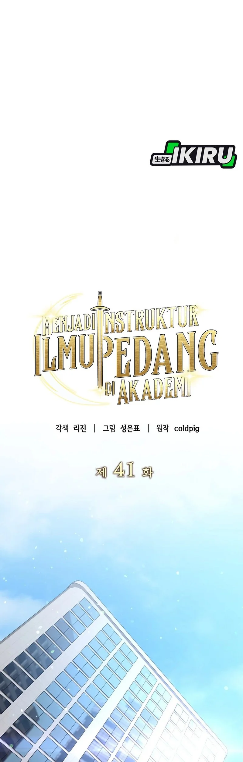 I Became a Swordsmanship Instructor at the Academy Chapter 41 Gambar 50