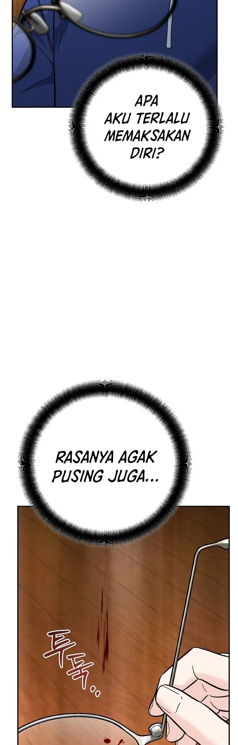 Manhwa I Became a Swordsmanship Instructor at the Academy Chapter 41 gambar nomor 2