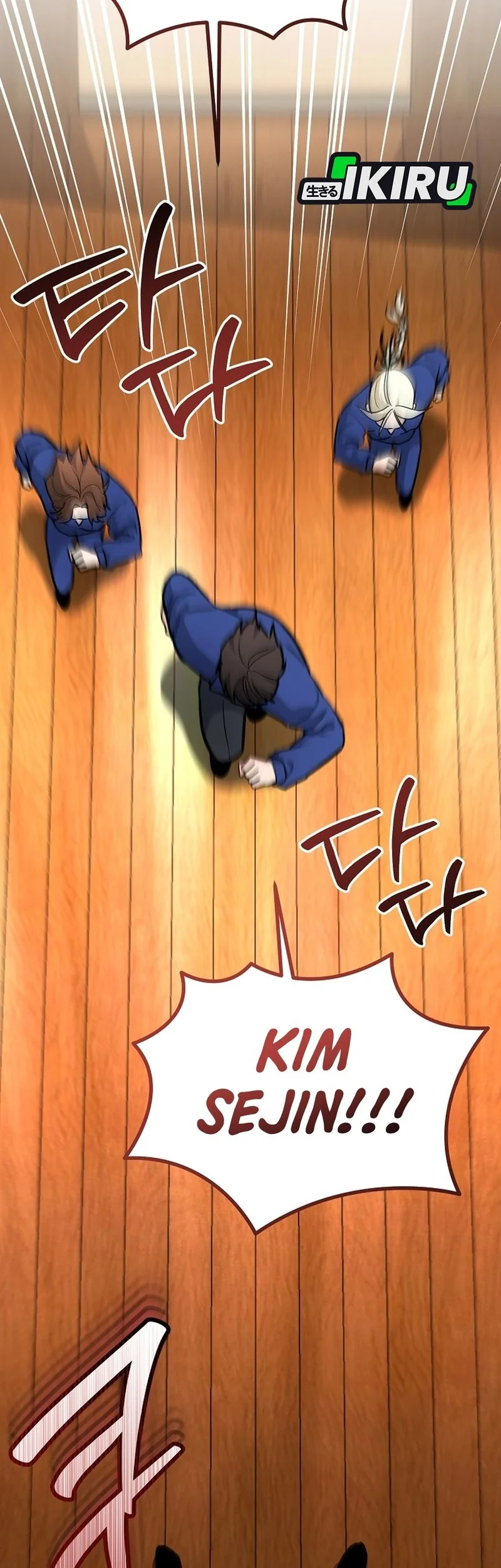 I Became a Swordsmanship Instructor at the Academy Chapter 41 Gambar 7