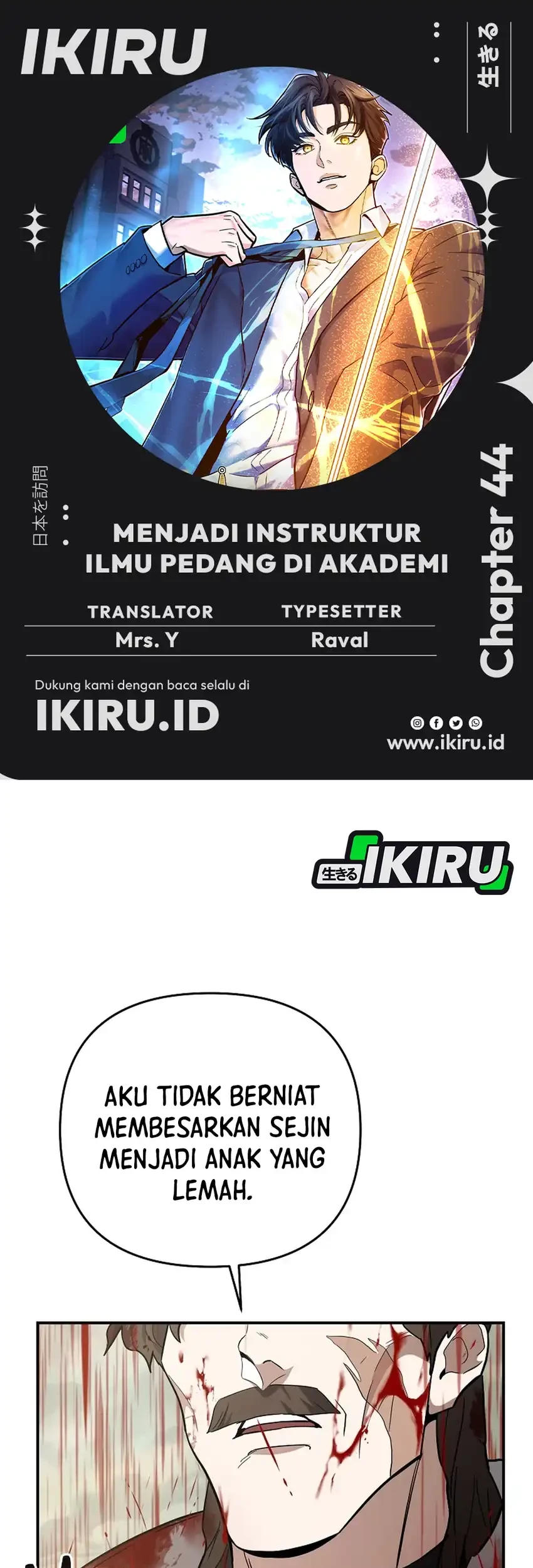 Komik I Became a Swordsmanship Instructor at the Academy Chapter 44 gambar nomor 1