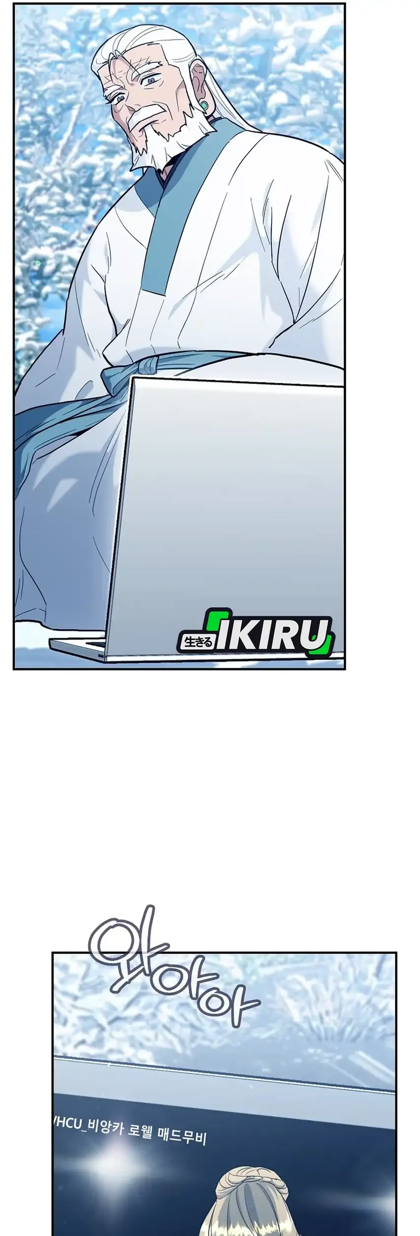 I Became a Swordsmanship Instructor at the Academy Chapter 44 Gambar 67