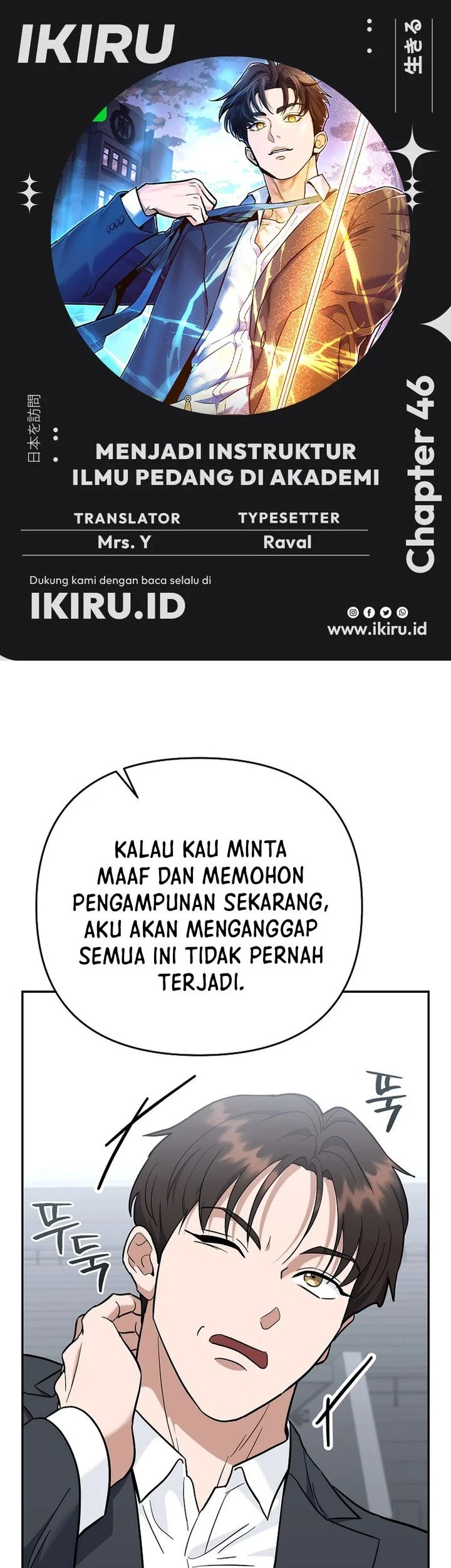 i became a swordsmanship instructor at the academy chapter 46 - Page 1