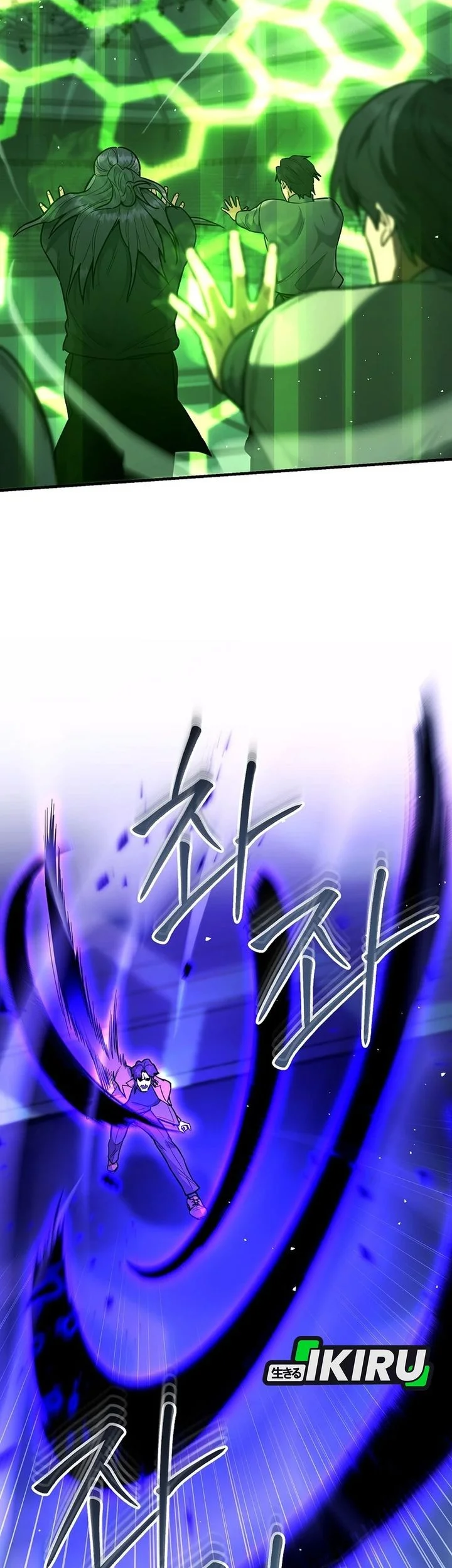 i became a swordsmanship instructor at the academy chapter 46 - Page 63