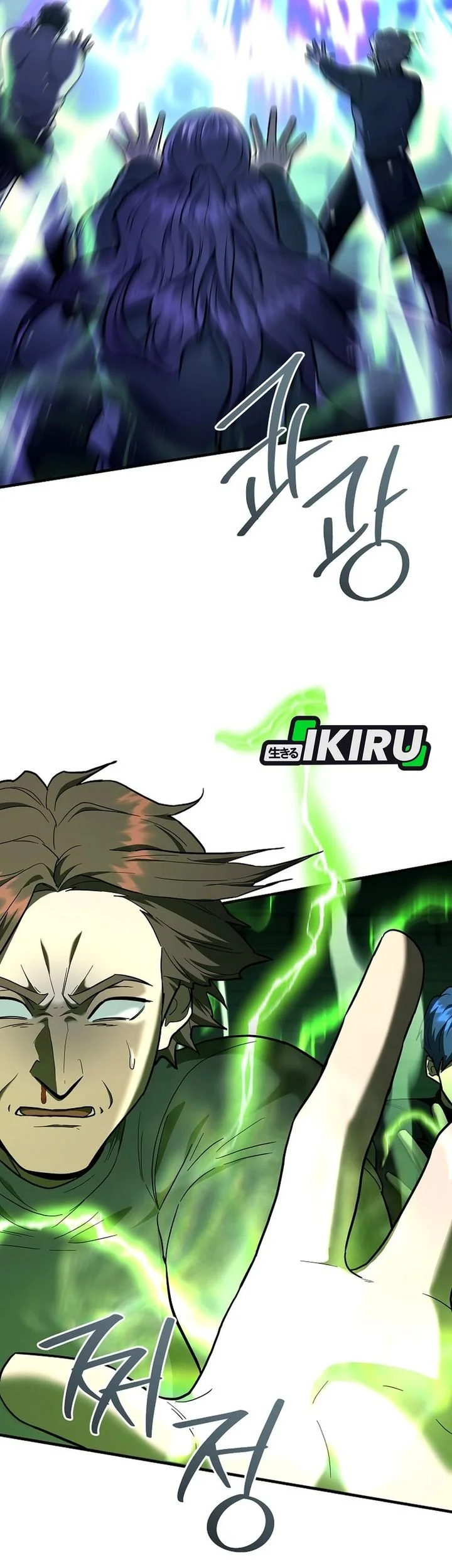 i became a swordsmanship instructor at the academy chapter 46 - Page 72