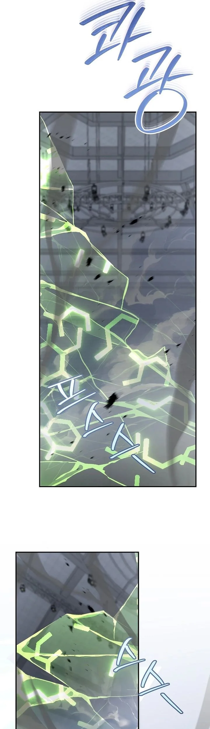 i became a swordsmanship instructor at the academy chapter 46 - Page 74