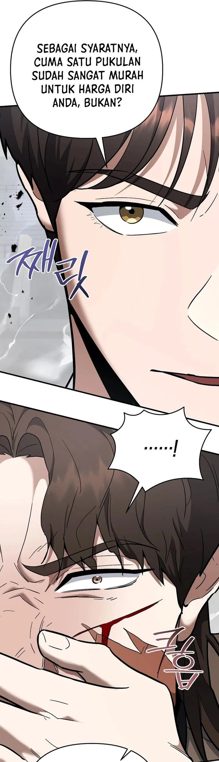 i became a swordsmanship instructor at the academy chapter 46 - Page 94