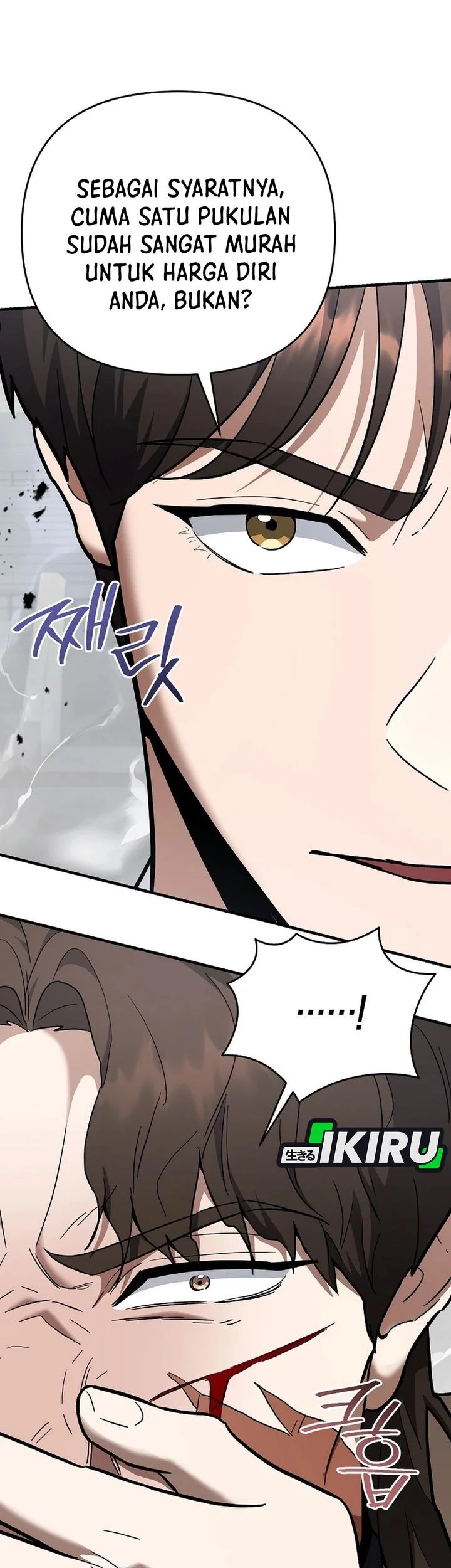 i became a swordsmanship instructor at the academy chapter 47 - Page 3