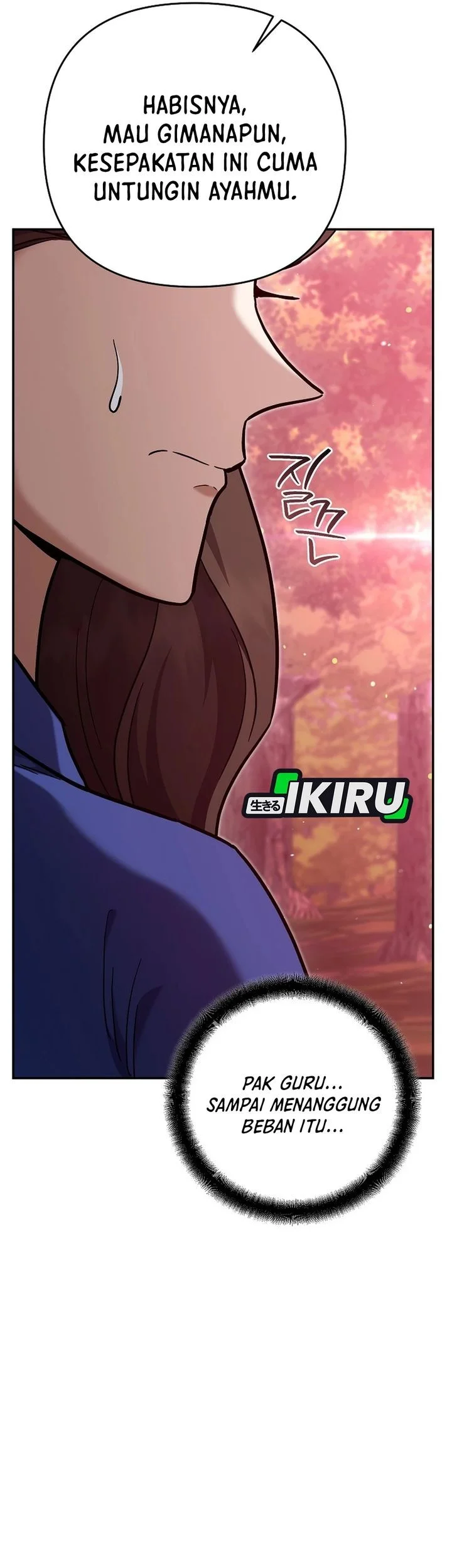 i became a swordsmanship instructor at the academy chapter 47 - Page 63