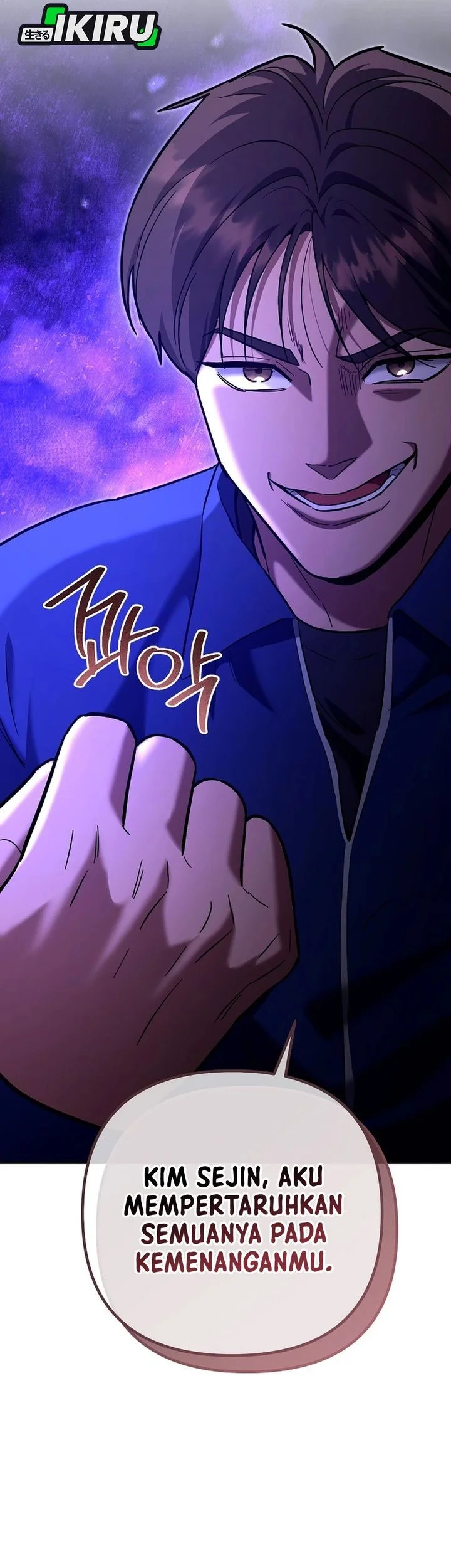 i became a swordsmanship instructor at the academy chapter 47 - Page 67