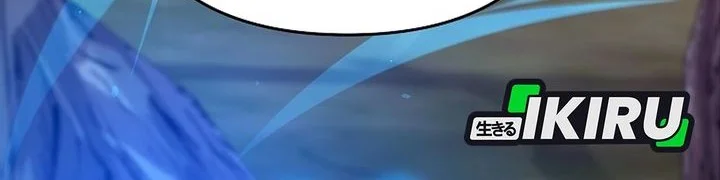 i became a swordsmanship instructor at the academy chapter 47 - Page 84