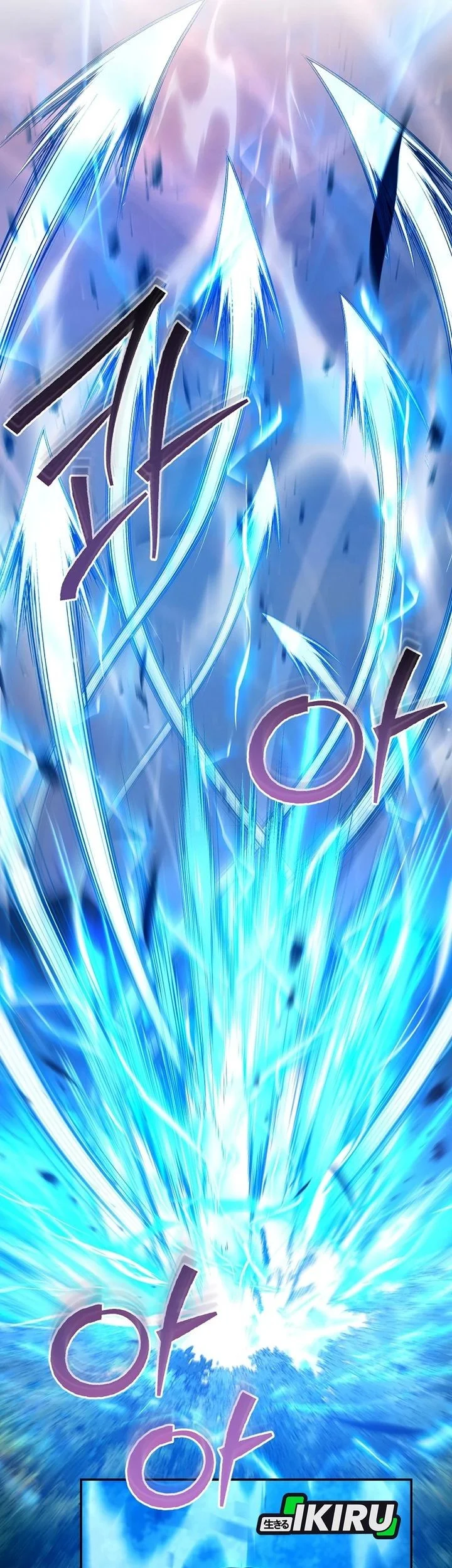 i became a swordsmanship instructor at the academy chapter 47 - Page 86